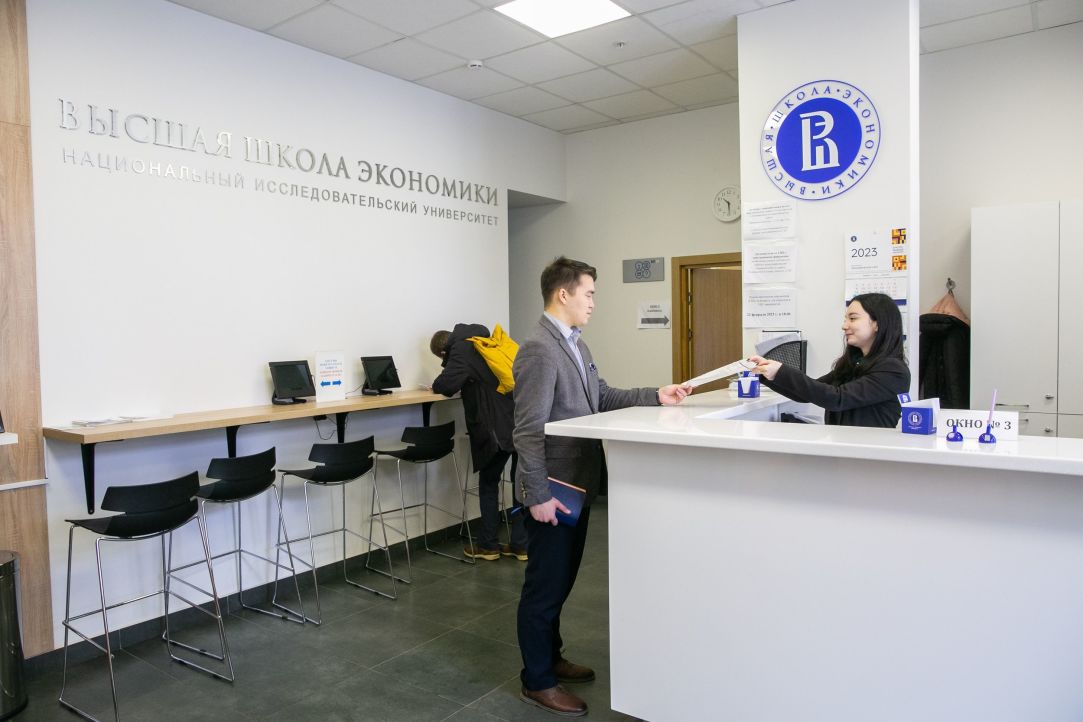 HSE Students and Staff Can Now Obtain Documents and Certificates from Front Office on Pokrovka