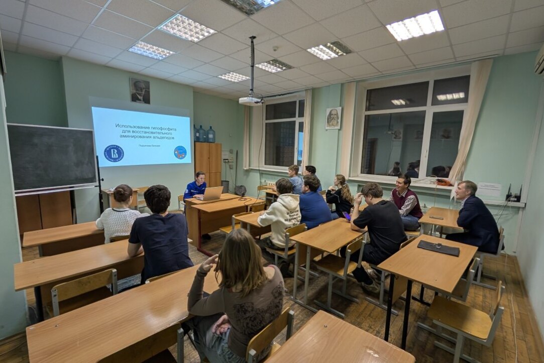 Итоги одиннадцатого семинара научно-учебной группы Иллюстрация к новости: Итоги одиннадцатого семинара научно-учебной группы